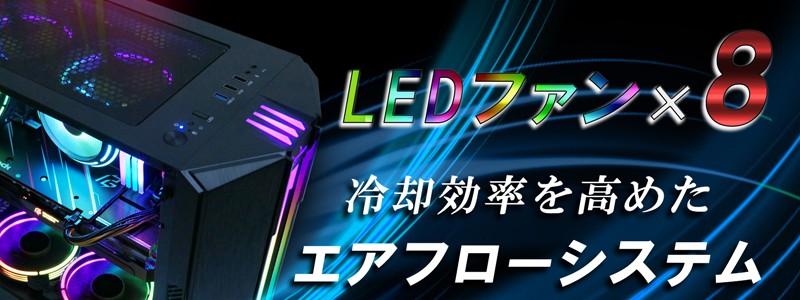 最高のゲーミングPC環境を身近にする【マイニングベース】情報サイト